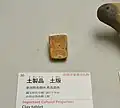 馬高遺跡出土土版(重要文化財)新潟県長岡市。京都大学総合博物館企画展示時に撮影。