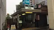 1番出入口（2017年7月）