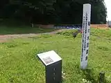 発掘調査中の梅木田遺跡（梅ノ木屋敷跡）