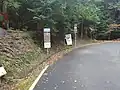 奈良奥山ドライブウェイ 高円山コースの終点