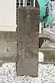 大山街道ふるさと館前の大山道道標