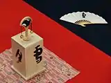 高飛（無点）