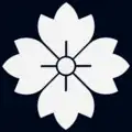 鬼花角（おにはなかく）