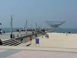 山海広場