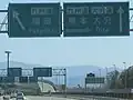 長崎道上り線（大分道・九州道方面）、鳥栖ジャンクション手前で撮影