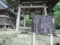 鐘楼