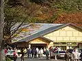 鳴子峡レストハウス（2007年10月28日撮影）