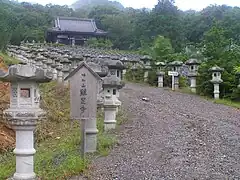 鶏足寺