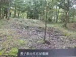 代官屋敷跡