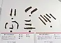 鉄製品