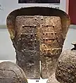 鶴山古墳 横矧板鋲留短甲群馬県太田市。群馬県立博物館展示。