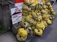 宅地内降灰指定置場（鹿児島市上荒田町）