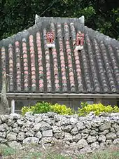 琉球瓦の屋根にシーサーを置いた黒島の民家。
