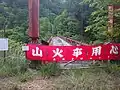 黒沢橋(2020年5月)