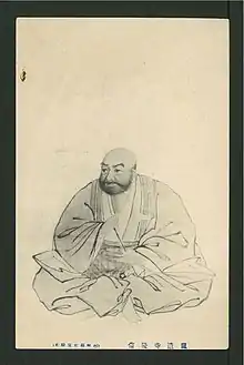 佐賀県立図書館データベース|絵葉書・写真データベース|龍造寺隆信