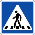 横断歩道