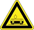 路面電車注意