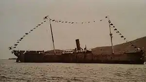 大韓帝国初の海軍艦艇、揚武号
