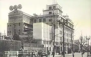 三中井百貨店