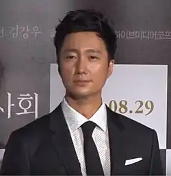 박 해일
