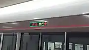同左（次駅案内表示時）