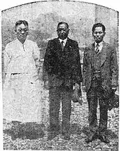 1932年頃。左が宋