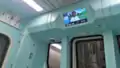 連結部