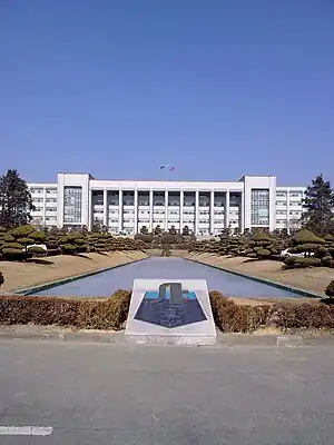 仁荷大学校本館