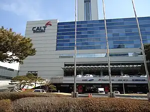 三成洞の韓国都心空港