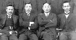 (Apologies for not writing in Japanese!) I made a small change to the description of this photograph. Instead of ("from the left"_names), it should be ("from the right"_names). The second figure from the RIGHT is 宋.