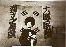 洪震