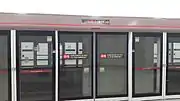 同左（次駅の舌化椧谷案内表示時）