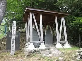 伊能忠敬測量の碑・星座石