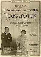 『カードの家』（1917年）