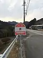 月のバス停