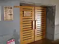 伝習演示室入口