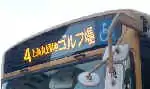 041前面表示