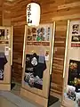 蛭子山・展示パネル