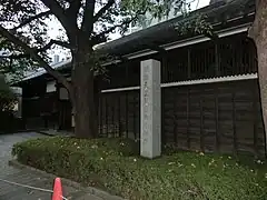 東京都杉並区「明治天皇荻窪小休所跡」