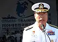 夏略正服の孫正睦准将