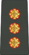 大尉