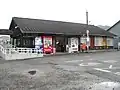 旧駅舎