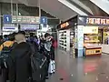 1番プラットフォームのみ1Fの改札を利用