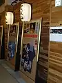 聖武山・展示パネル