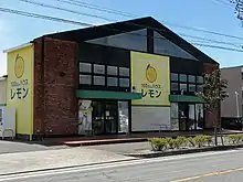 100えんハウス レモンの店舗
