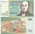 100リタス紙幣（2007年 - ）