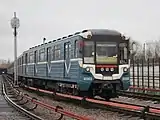 81-540.7/541.7形（サンクトペテルブルク地下鉄）