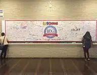 109シネマズのお別れメッセージボード、来場者が自由に記入できた