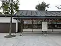 授与所