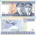 10リタス紙幣（2007年 - ）
